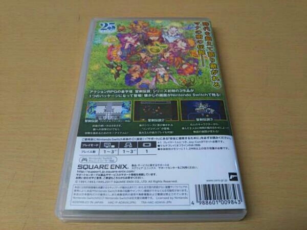 聖剣伝説コレクション