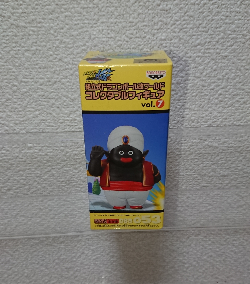 ドラゴンボール改 コレクタブルフィギュア DB037 ミスターポポ vol.7ドラゴンボール改ワーコレワールドコレクタブル