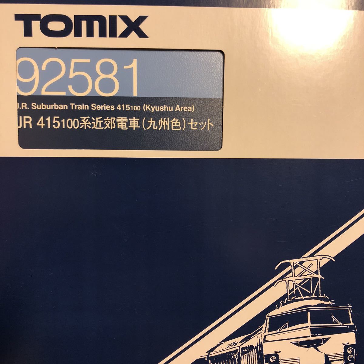 【人気，限定セール】 1000円スタート TOMIX 92581 JR415系100番台九州色セット(近郊形電車)｜売買されたオークション情報、yahooの商品情報をアーカイブ公開 - オークファン 近郊形電車
