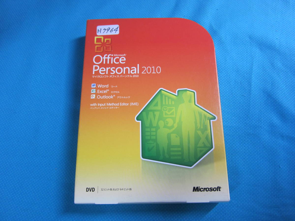 H7964☆Microsoft/ Office Personal2010 / 32ビット版及び64ビット版