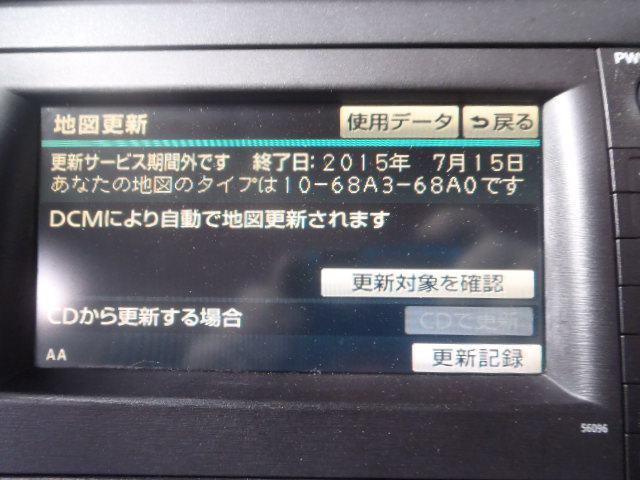 プリウス ZVW30 トヨタ純正ナビ(トヨタ、ダイハツ)|売買された