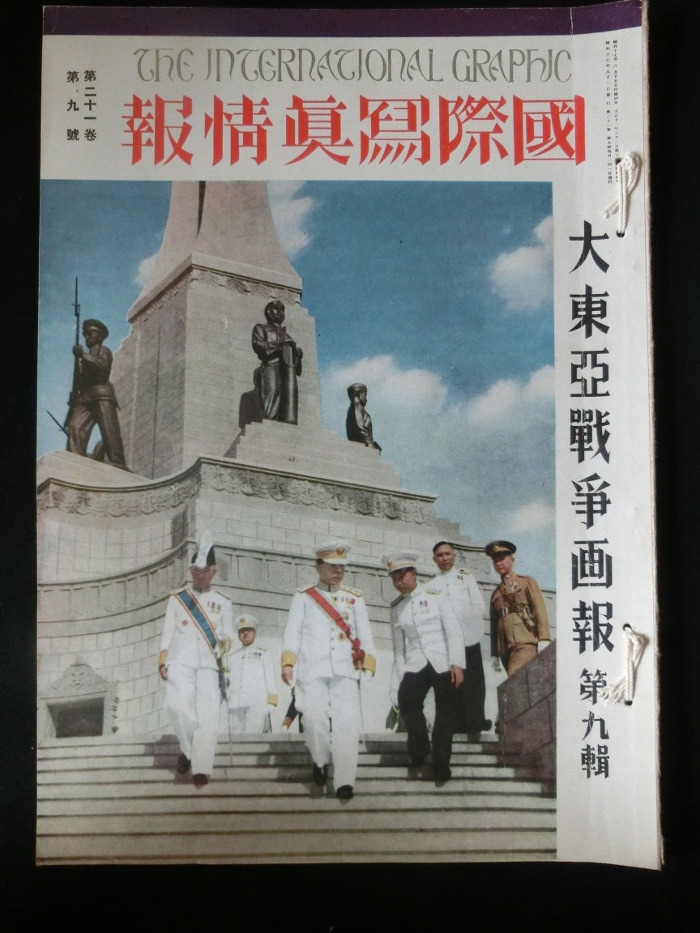 大東亜戦争一周年記念切手 昭和十七年十二月八日♪ カタログ価格43,000