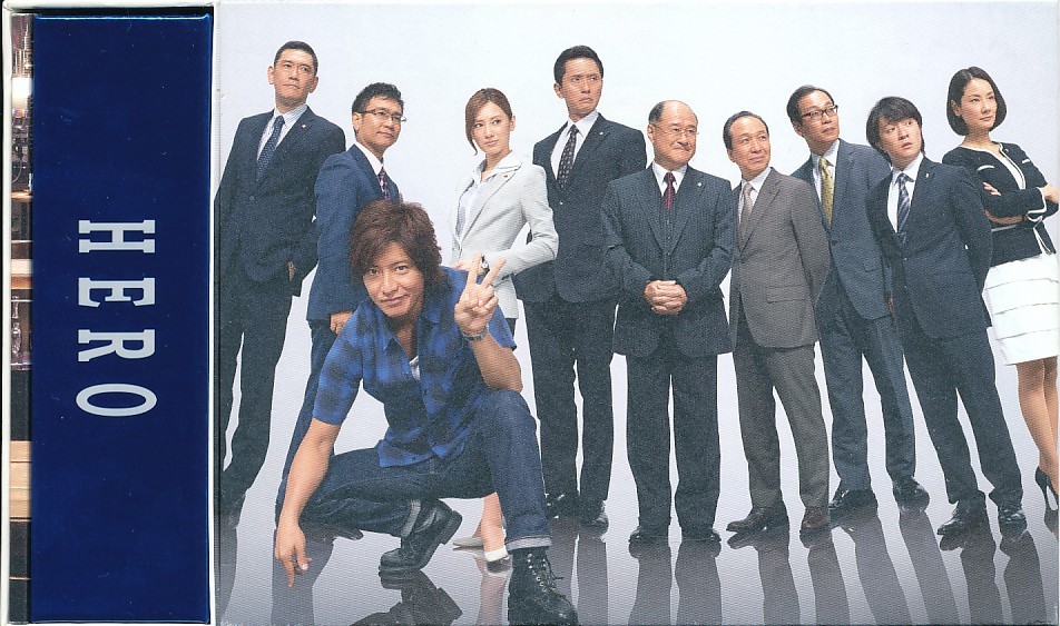 正規品】HERO DVD-BOX（2014年7月放送）[7枚組/全11話収録/PCBC-61731