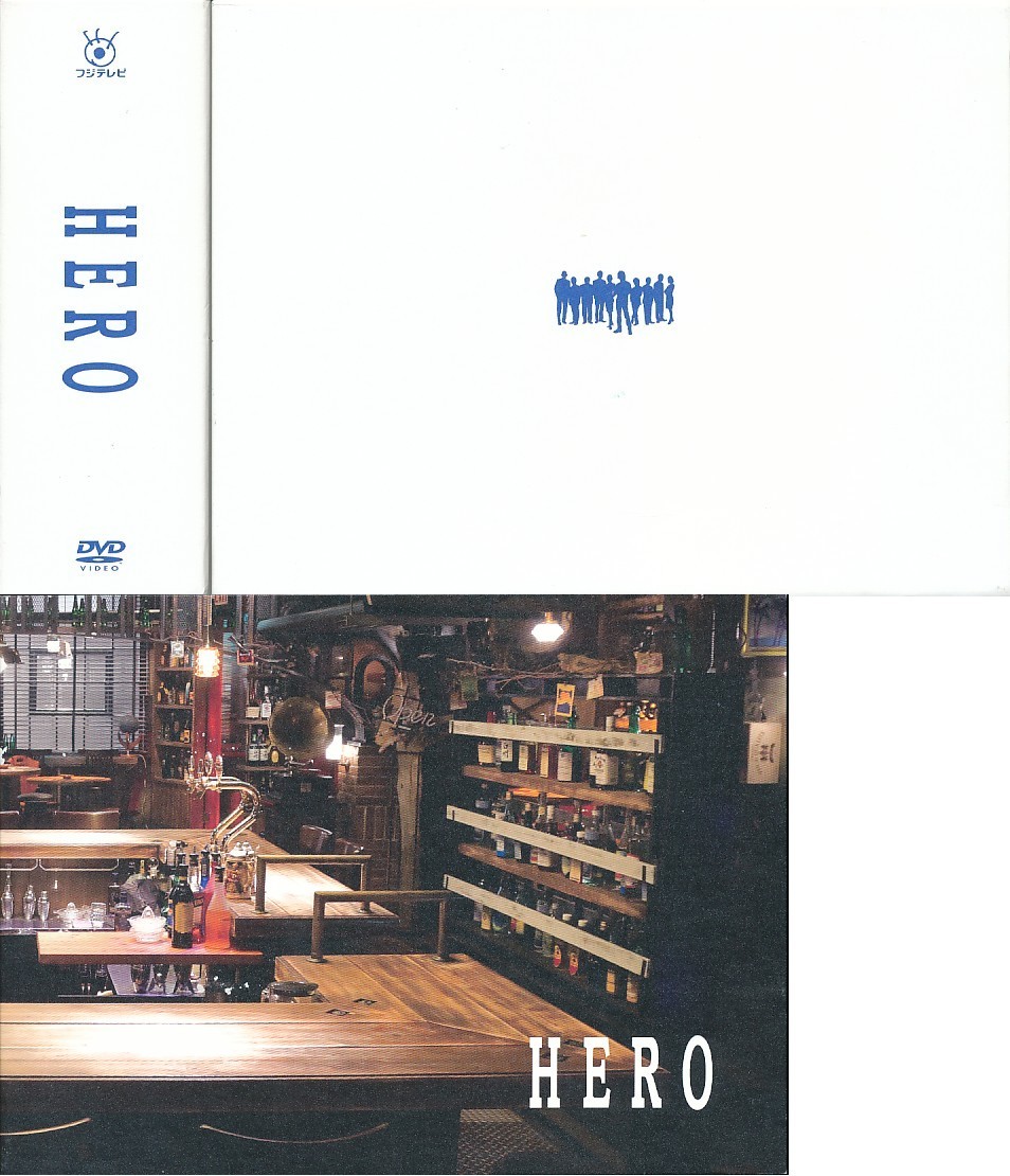 正規品】HERO DVD-BOX（2014年7月放送）[7枚組/全11話収録/PCBC-61731