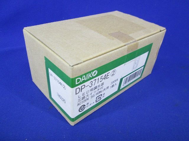 未使用 開封品ダイコー LED用調光器 DP-37154E未使用 開封品3路