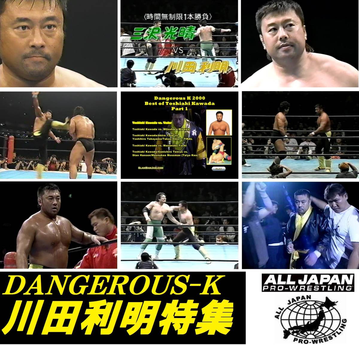 小浦武志のプロフェッショナルテニス理論 DVD 8巻セット 小浦猛志