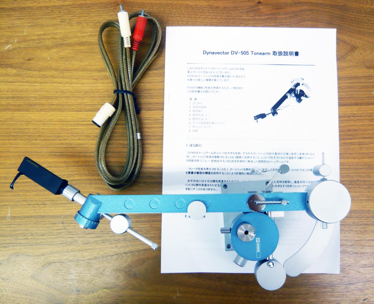 未使用Micro　マイクロ SX-8000Ⅱ、SX-5000Ⅱ用アームベース MICRO マイクロ SX-8000Ⅱ完動美品 【公式通販】