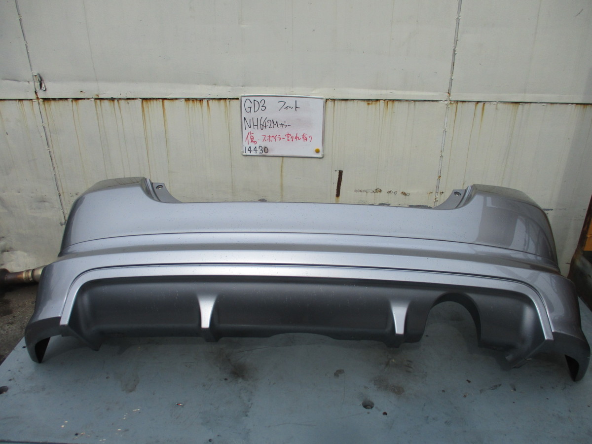 GD3 フィット MUGEN 無限 リアバンパー GD1 GD2 GD4 NH624M 送料法人大型商品区分