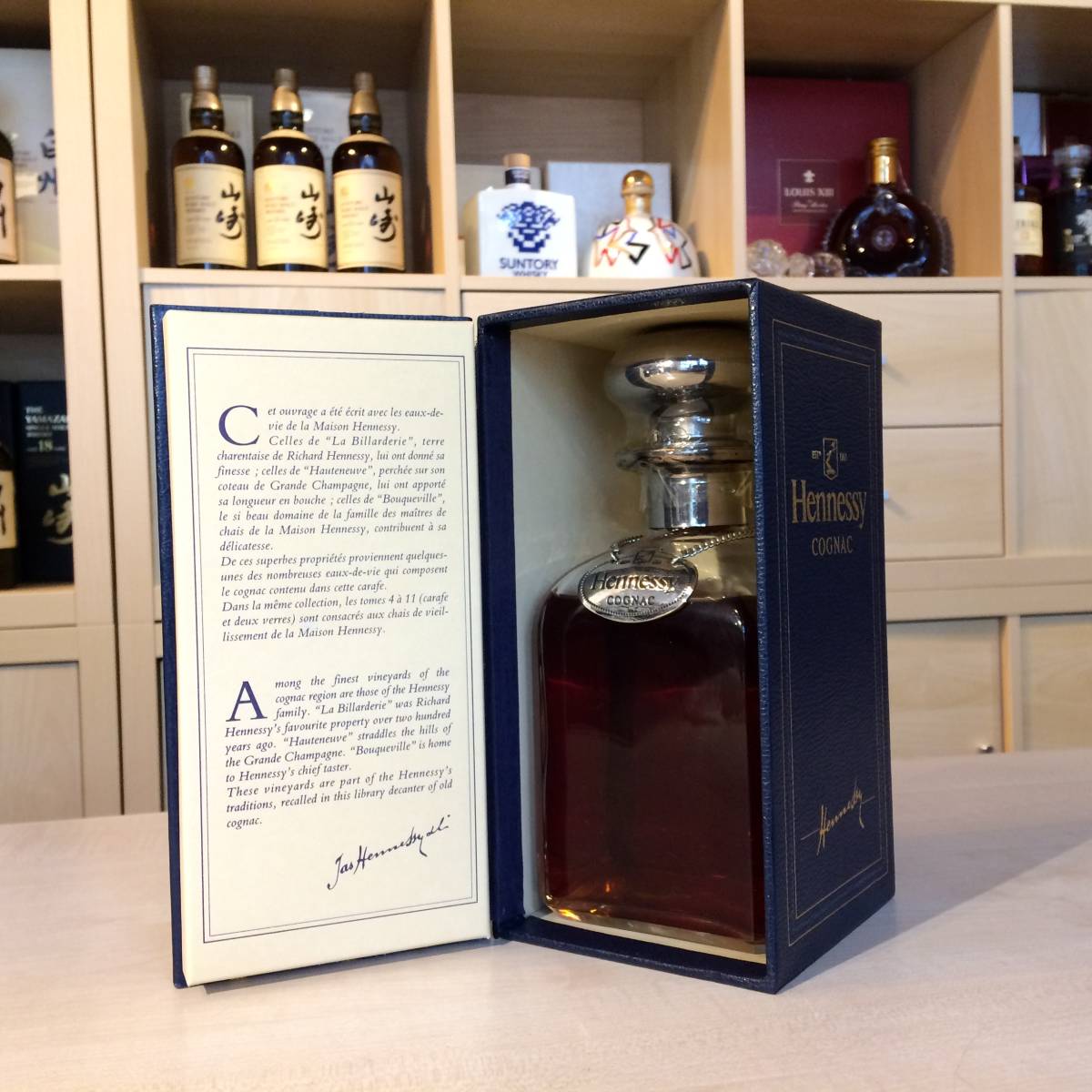 91008 Hennessy (ヘネシー) ナポレオン シルバートップ 箱付 【公式通販】