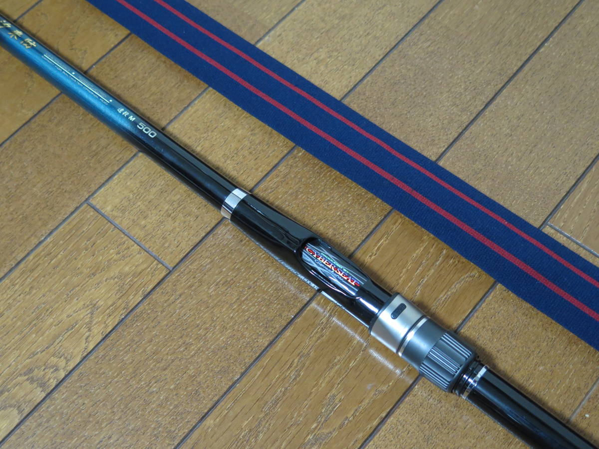 ☆がまかつ がま磯 汐来防（ちょうらいぼう）遠投 M 500【使用少ない