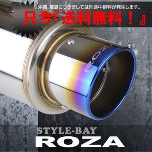 正規品，人気セール ROZA マフラー トヨタ ウィッシュ Wish ZGE20G / ZGE20W 1.8X 1.8S TOYOTA 2WD専用(社外品)｜売買されたオークション情報、yahooの商品情報をアーカイブ公開 - オークファン トヨタ用