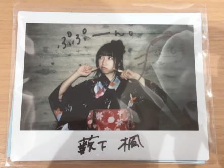 STU48 岩田陽菜 直筆サイン入りチェキ 8枚セット STU48の7ならべ STU48 岩田陽菜 直筆サイン入りチェキ 8枚セット STU48の7ならべ 2025