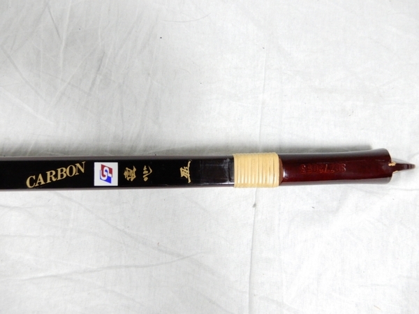 直心II カーボンお譲り先決まりました 中古 直心 じきしん JIKISHIN 