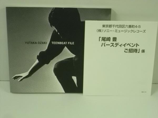 □ 3 Hybrid SACD + 特典DVD BOX 尾崎豊 / TEENBEAT BOX 13TH