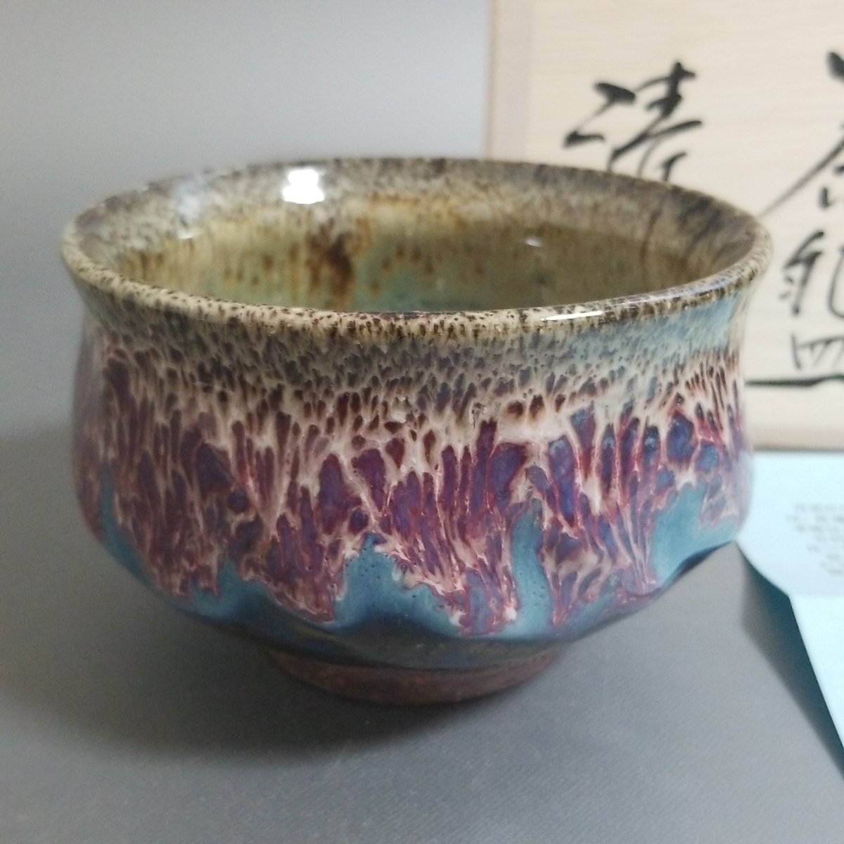 孔雀 神07）萩焼 山根清玩 孔雀茶碗 茶道具 茶碗 真作保証 Yahoo