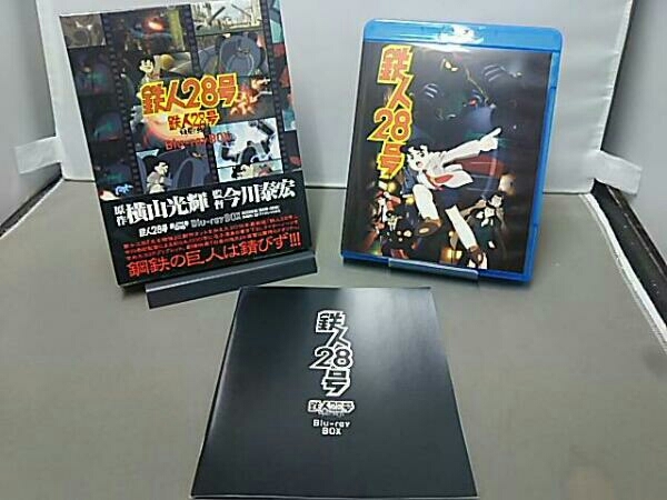 鉄人28号 Blu-ray BOX(Blu-ray Disc)(初回限定版) ディスクは
