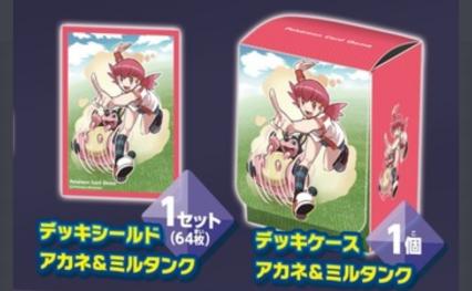 ポケモンカードゲーム 超爆インパクト サン&ムーン 超爆インパクト