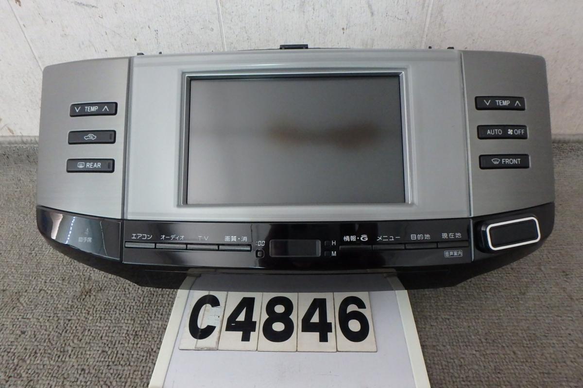 ★GRX120マークX☆純正ナビモニター(C4846) マークX 2026年最新Yahoo!オークション GRX120 海外製10.1インチ向け ca-to22-1807a ナビ