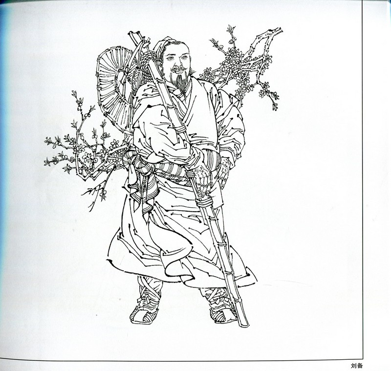 三国演義 人物 実用白描画稿 中国語技法書 大人の塗り絵 中国語版 技法書 売買されたオークション情報 Yahooの商品情報をアーカイブ公開 オークファン Aucfan Com