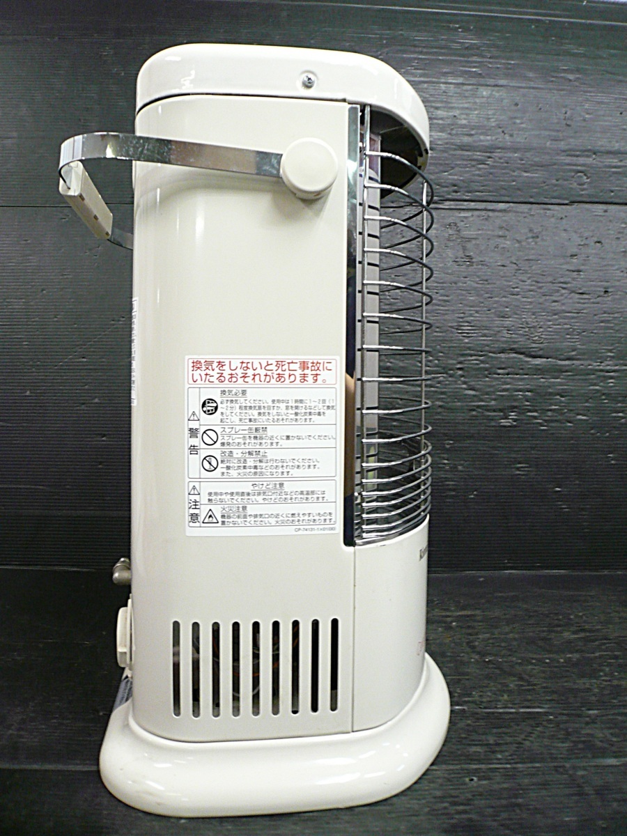 Rinnai ガス赤外線 ストーブ セラミックヒーター 2500 R-652PMSIII