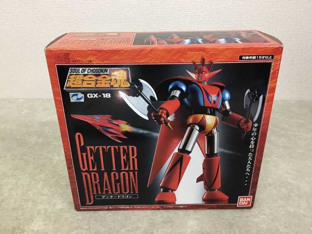 ダイナミックチェンジ 真 ゲッターロボ ダイナミックチェンジ