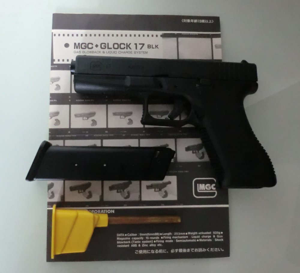 ガスガン☆MGC GLOCK17 ブローバック MGC社 GLOCK 17 モデルガン 絶版