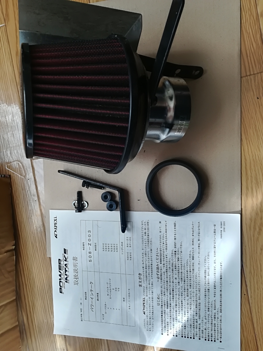 w248692470