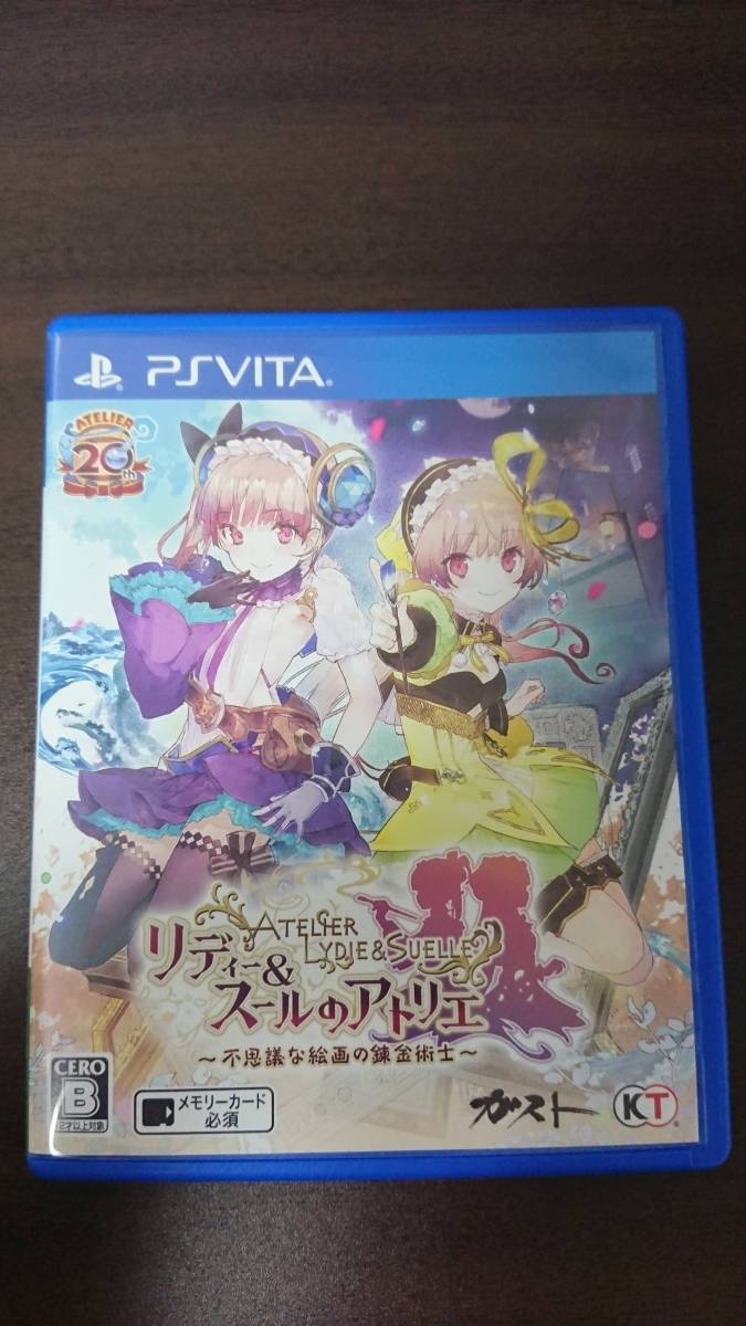 品質保証，HOT リディー&スールのアトリエ ~不思議な絵画の錬金術士~ - PSVita(PS Vitaソフト)｜売買されたオークション情報、yahooの商品情報をアーカイブ公開 - オークファン PS Vitaソフト