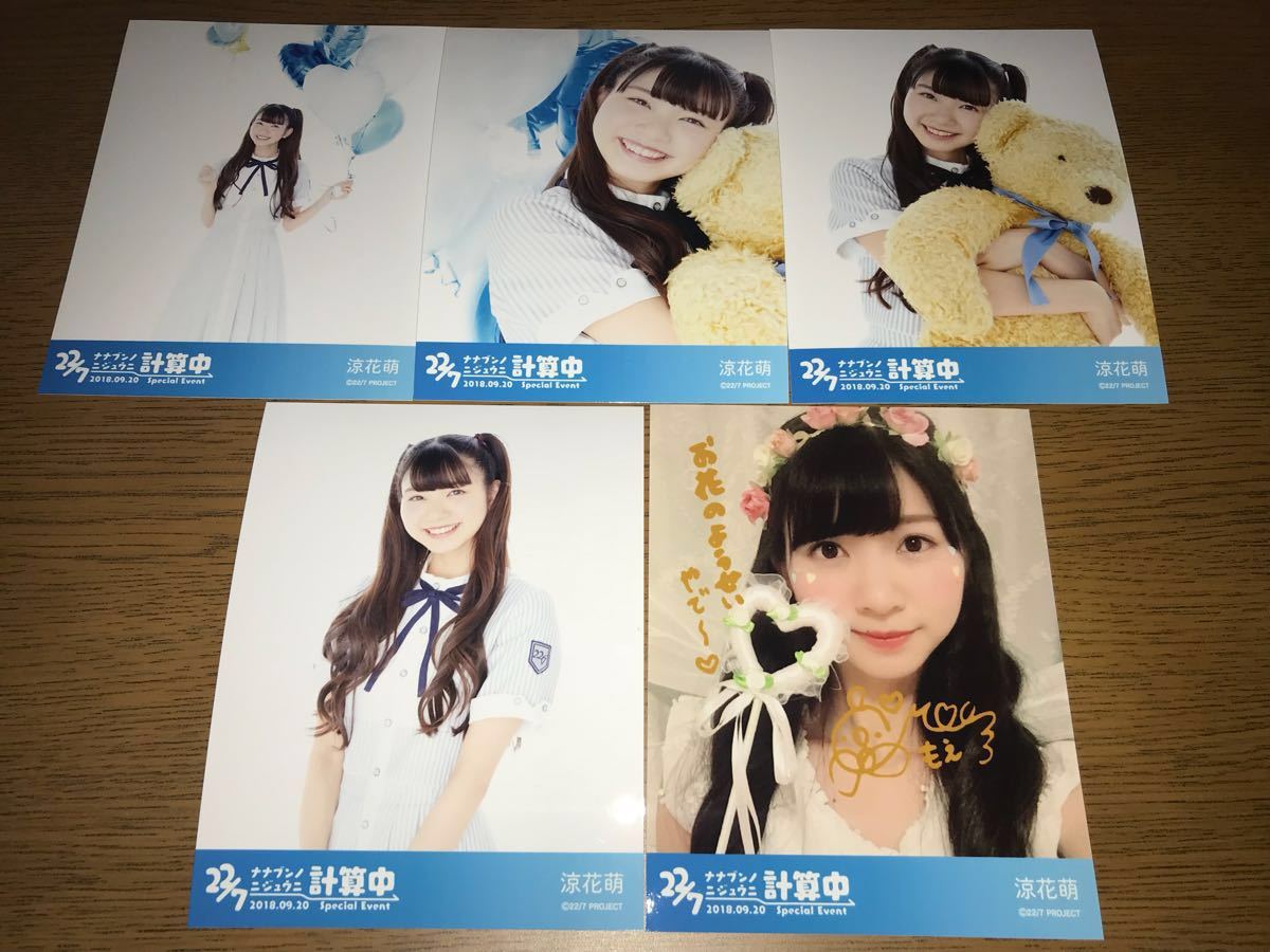 菅井トム 生写真 Hustle Press 3種コンプ 欅坂46 菅井友香 | HANNL.BW 