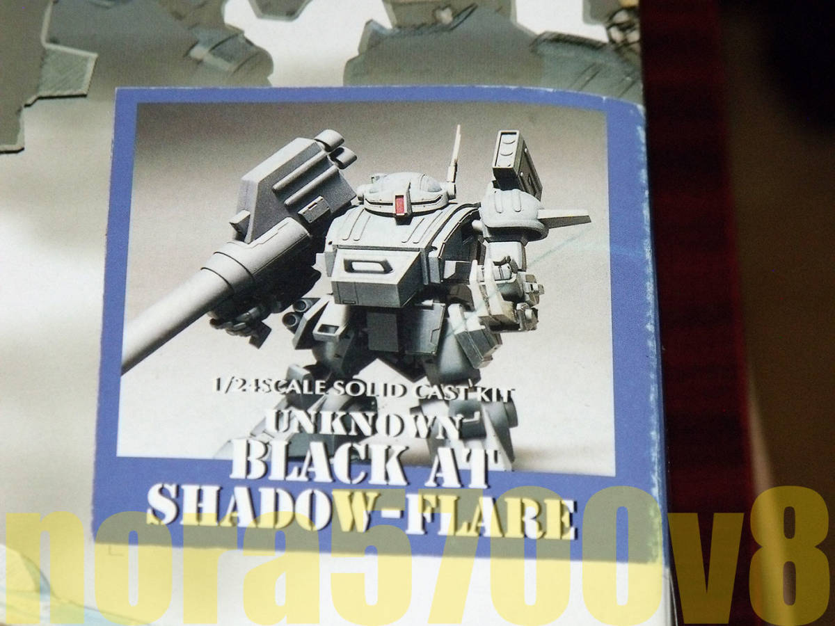 未組立【ボークス 1/24 シャドウ・フレア】装甲騎兵ボトムズ 青の騎士