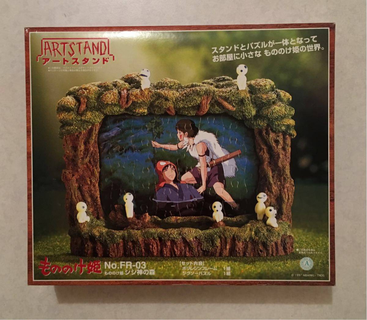 もののけ姫 アートスタンド ジブリ シシ神の森 もののけ姫 アートスタンド シシ神の森 スタジオジブリ 作品別