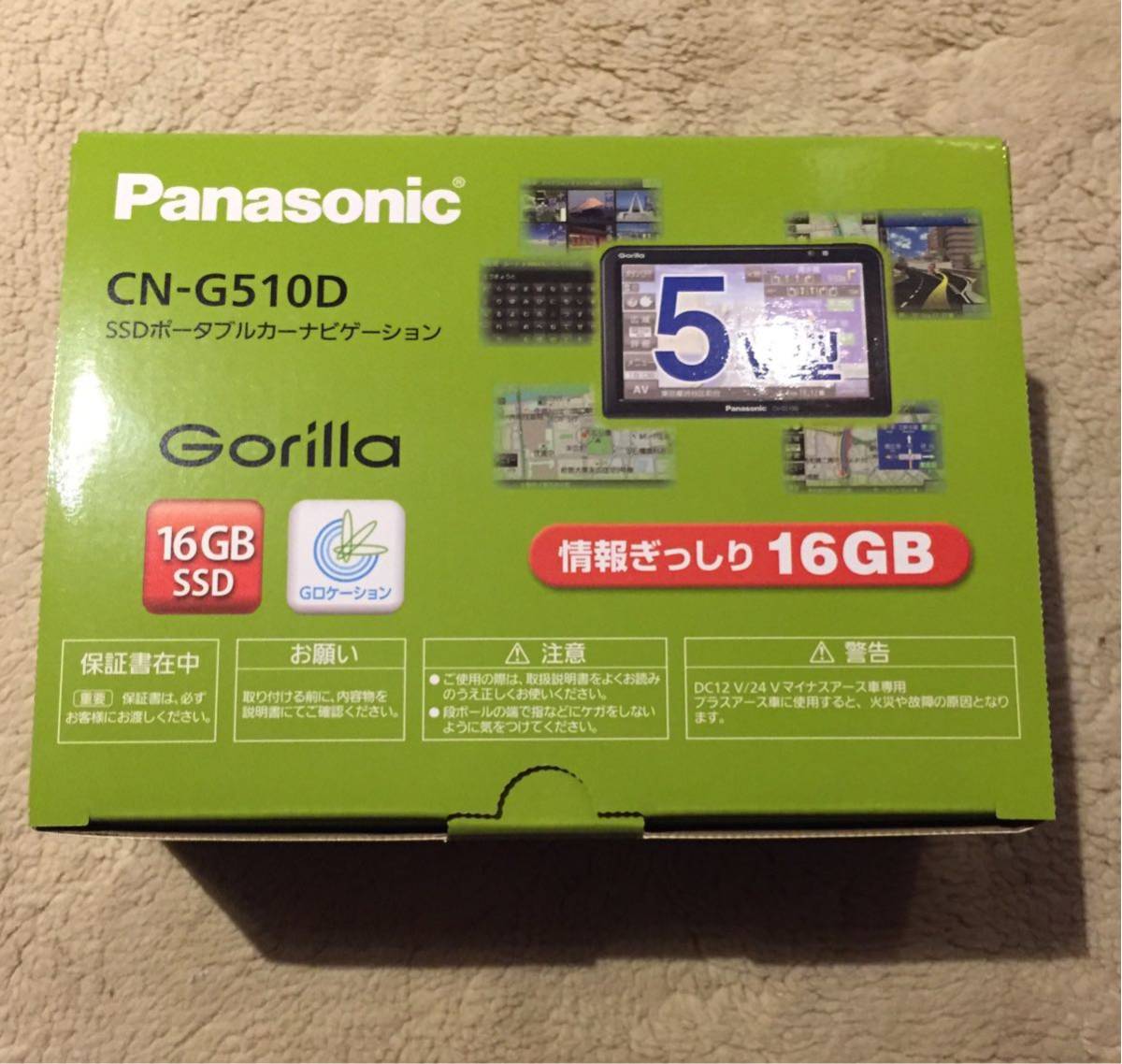 美品】Panasonic Gorilla ゴリラ CN-G510D 5インチ 解除プラグ カバー