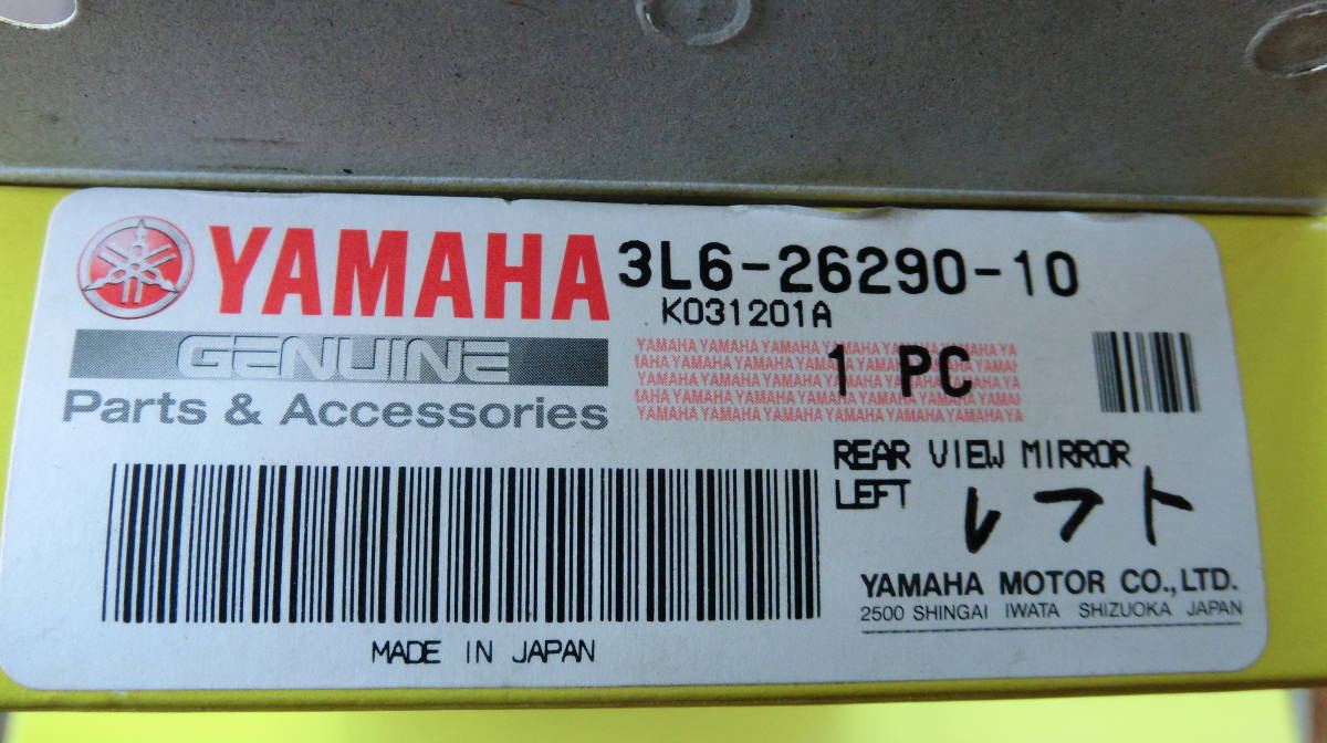 確認 ヤマハ パッソル 八千草薫とパッジョグと昭和のヤンキー。ヤマハ