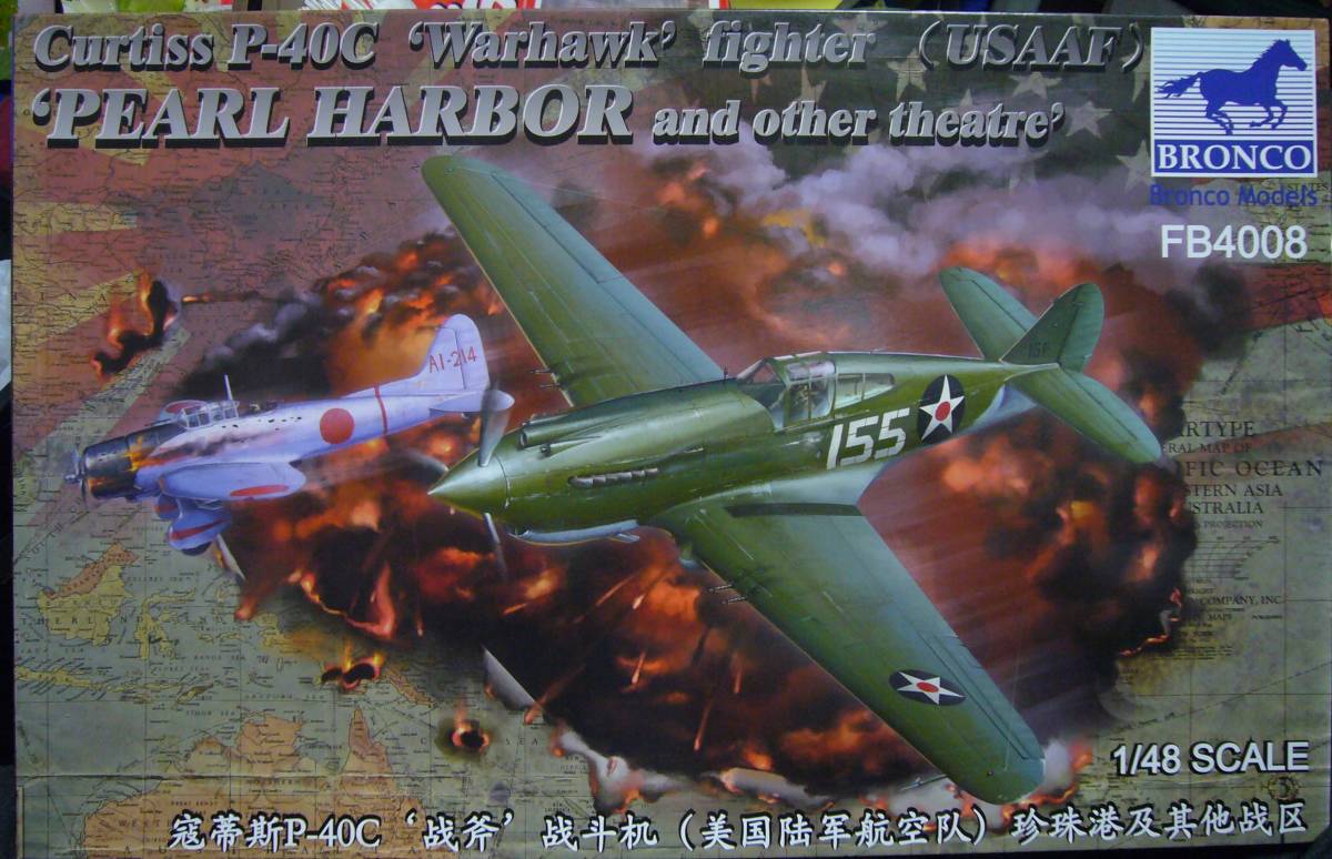 ブロンコモデル 1 48 ｐ40ｃ ウォーホーク 民間女性フィギュア付 アメリカ 売買されたオークション情報 Yahooの商品情報をアーカイブ公開 オークファン Aucfan Com