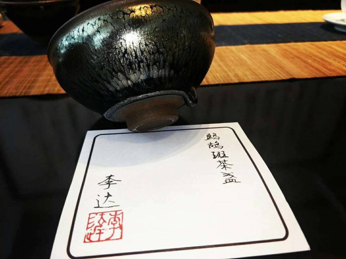 紫砂 朱泥製 前出師表文彫刻大火鉢 在銘 細密細工 火箸付 茶道具