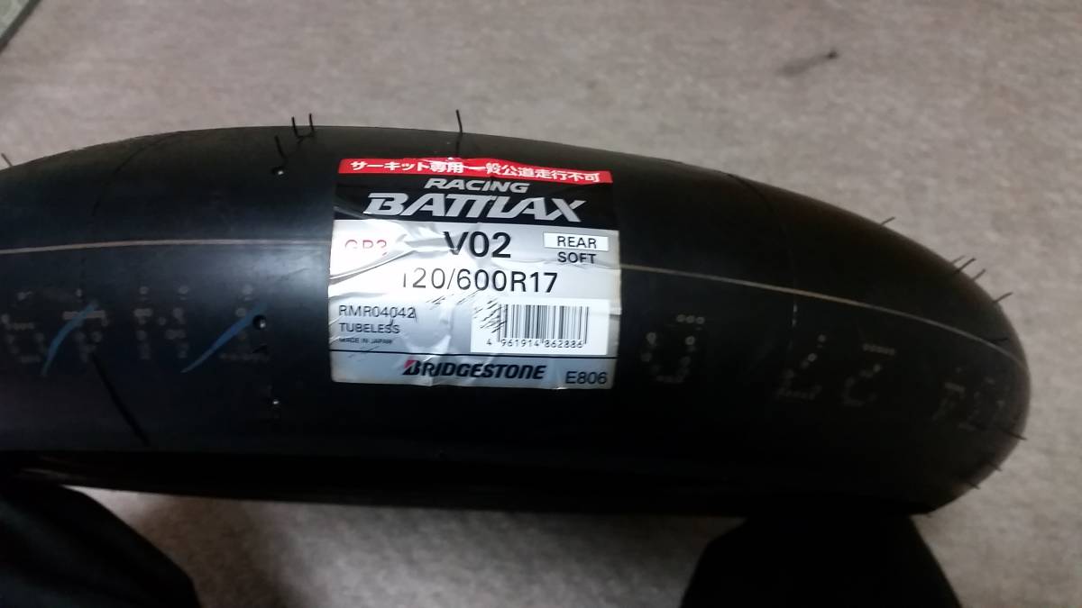 RACING BATTLAX V02｜二輪車用タイヤ｜株式会社 BATTLAX｜RACING V02