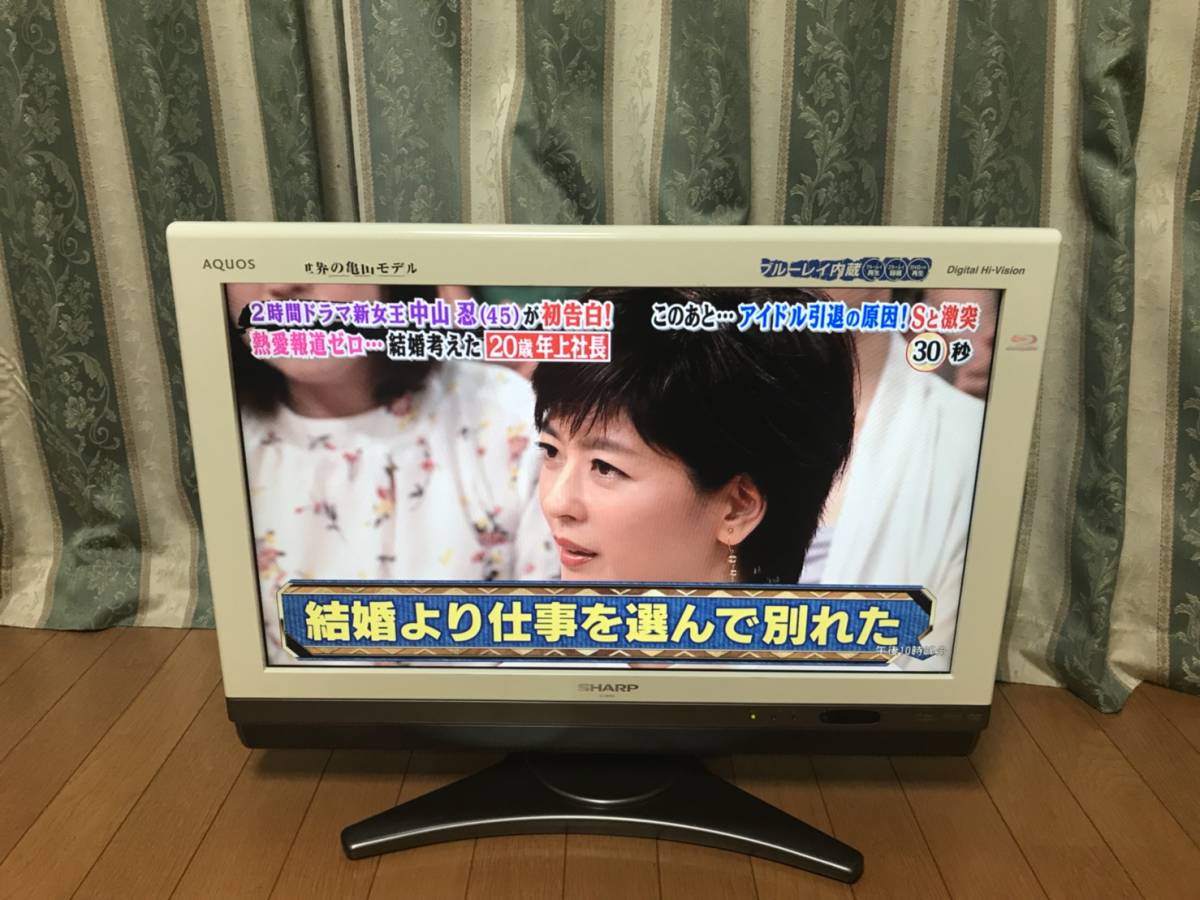 購入特典付き SHARP 26型液晶カラーテレビ LC-26DX2 訳あり品307