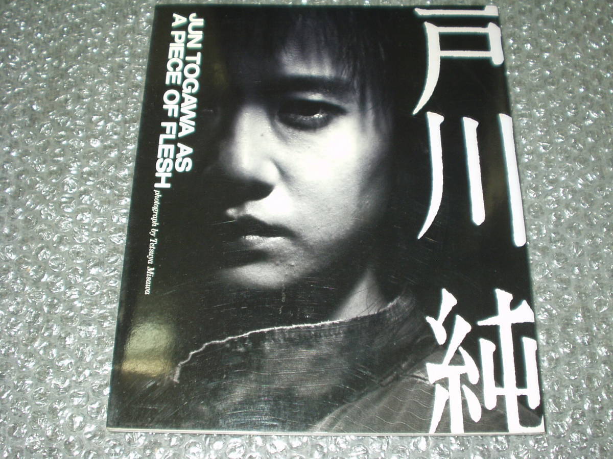 ☆「裸々裸々乱」秋山庄太郎 ヌード写真集ソノラマ写真選書23 【公式通販】