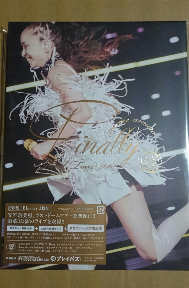 安室奈美恵 Finally 初回限定盤 名古屋ドーム Blu-ray ブルーレイ