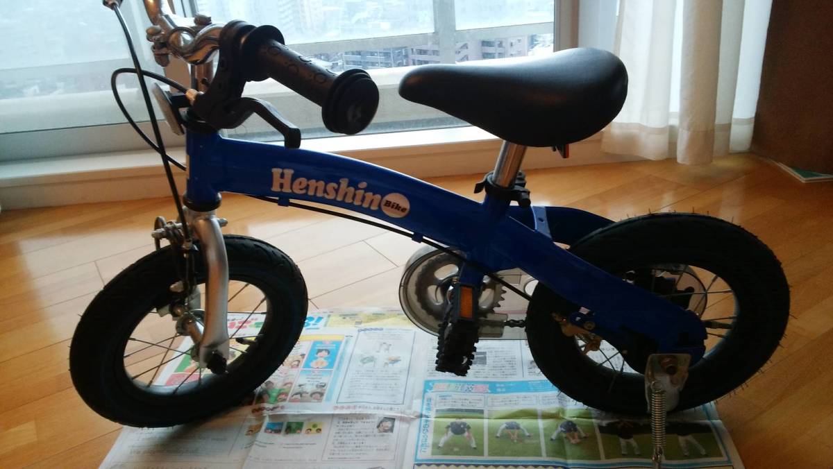 レッド へんしんバイクS スタンド付き 工具、説明書、空気入れ付き