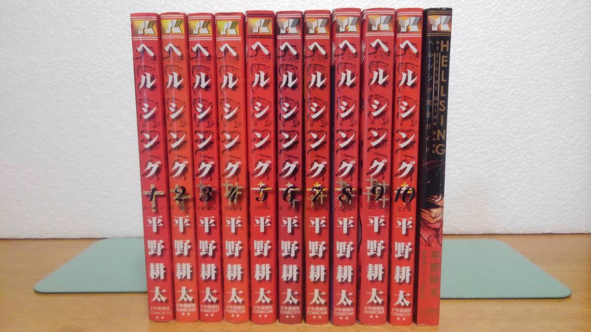 全巻初版帯付き】不滅のあなたへ 全巻セット 大今良時 週刊少年