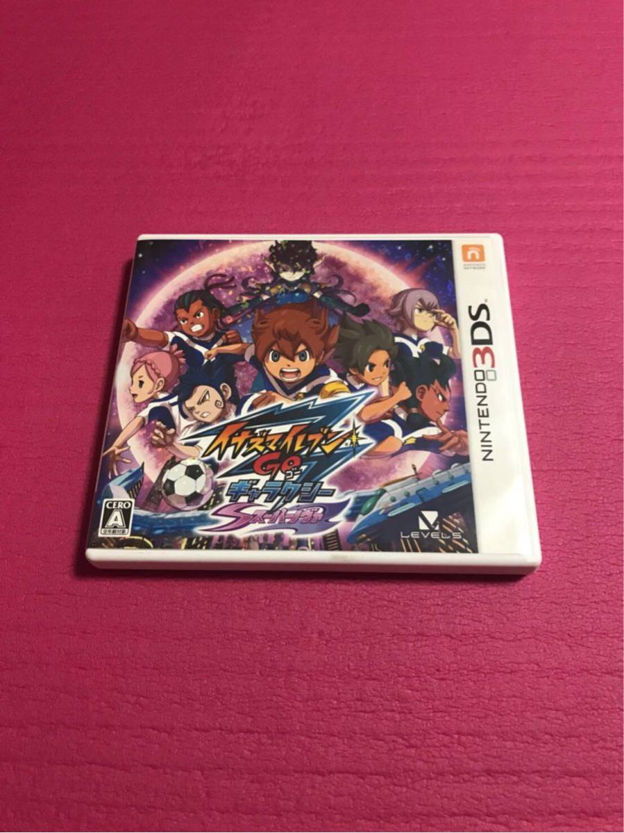 イナズマイレブンGO ギャラクシー スーパーノヴァ オンライン リ*ー