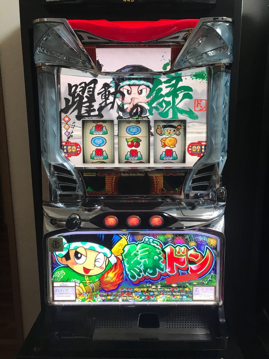 緑ドン 初代 パチスロ実機 花火の起源探求之巻 コイン不要機付き I-