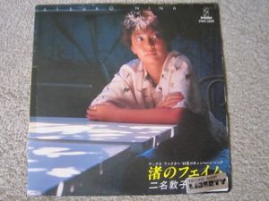 二名敦子のYahoo!オークション(旧ヤフオク!)の相場・価格を見る｜Yahoo
