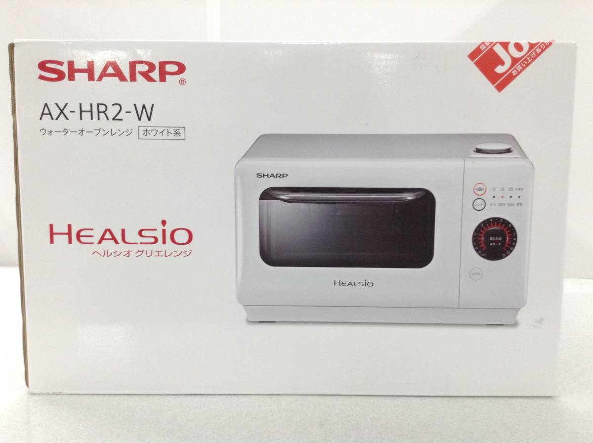 ヘルシオ グリエレンジ シャープ(SHARP) レッド AX-HR2-R シャープ AX 