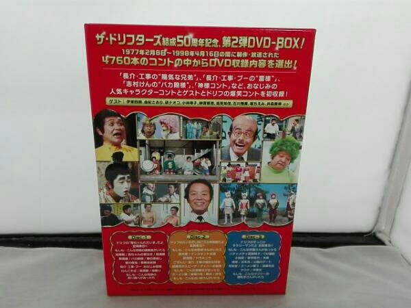 ザ・ドリフターズ結成50周年記念 第2弾 DVD-BOX DVD ザ・ドリフターズ結成50周年記念 ドリフ大爆笑 DVD-BOX