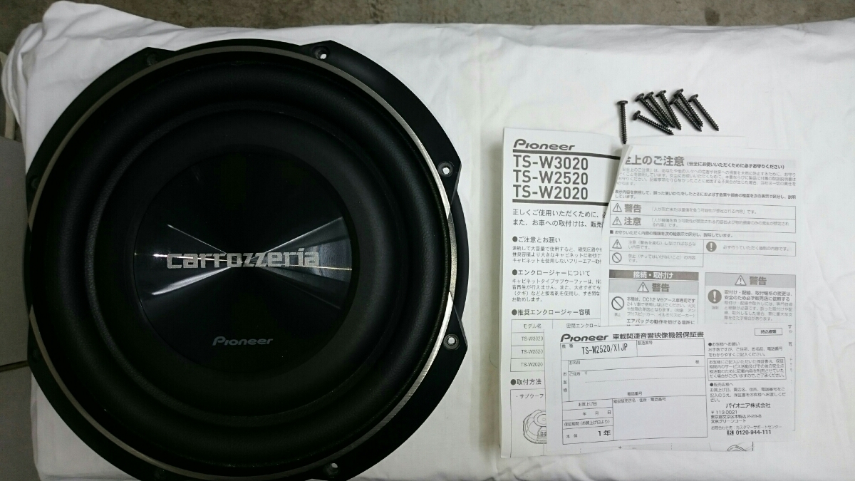 TS-W2520 サブウーファー カロッツェリア carrozzeria Pioneer