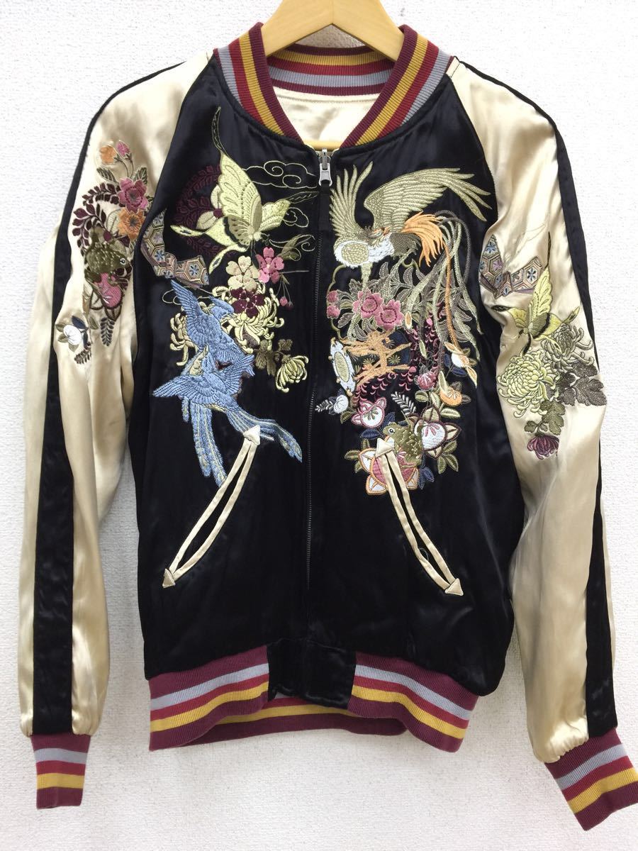 希少⁄美品HOSHIHIME 星姫 鳳凰&薔薇オール刺繍中綿ベロアスカジャン