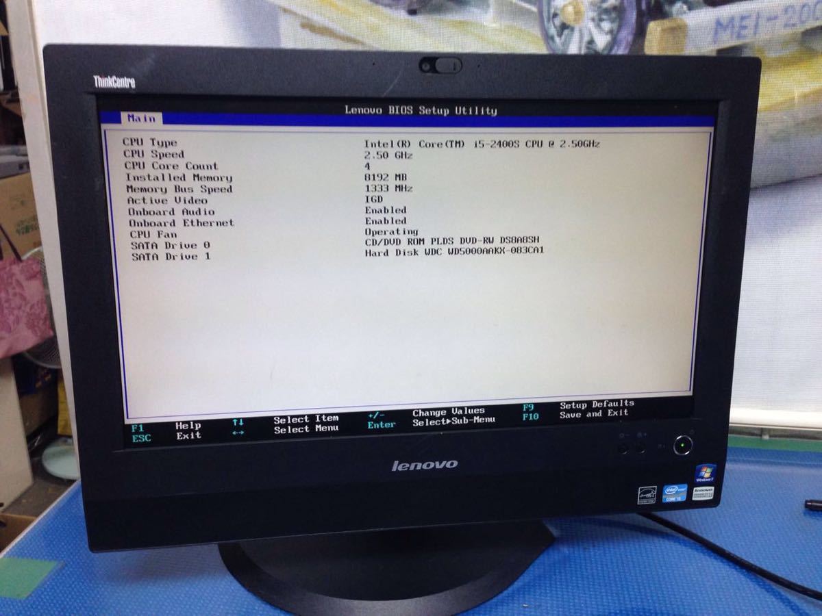 Lenovo ThinkCentre M71z，i5-2400S/8G/500G/Bios起動Ok（140s