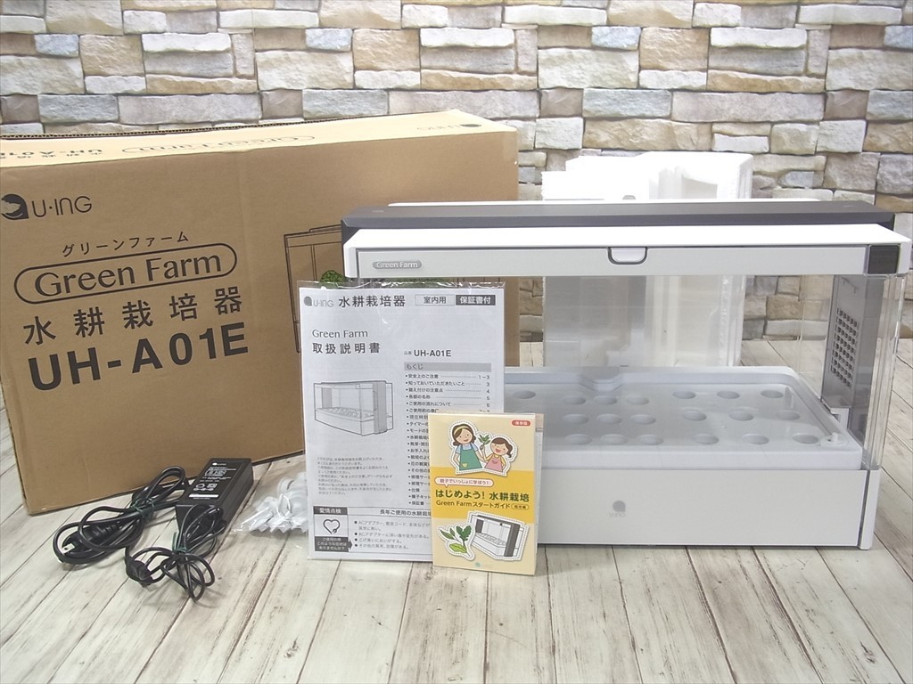 ユーイング UING 水耕栽培器セット Green Farm UH-A01E ユーイング